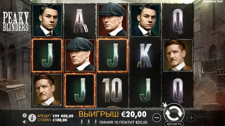 Выигрышная комбинация