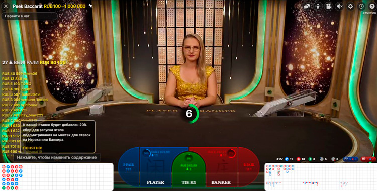 Прием ставок и выплата выигрышей