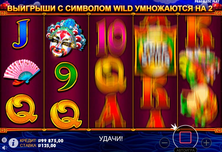 Вращение барабанов