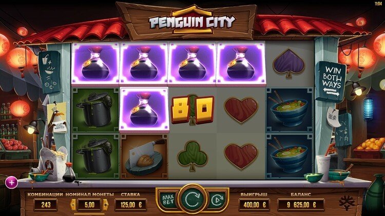 Выигрыш в автомате