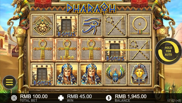 Выигрышная линия