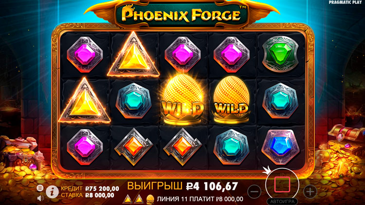 Выигрышная комбинация