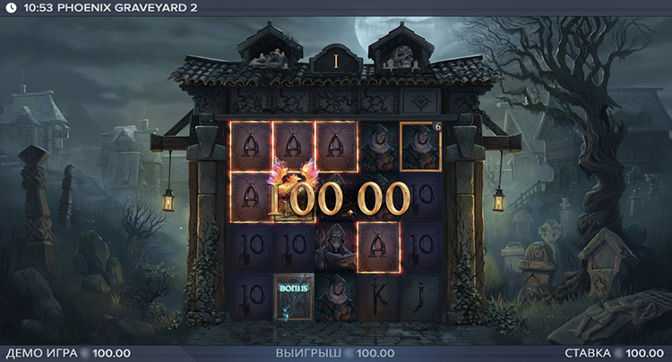 Выигрышная комбинация