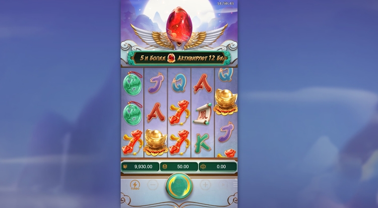 Вращение барабанов