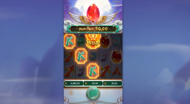 Выигрышная комбинация