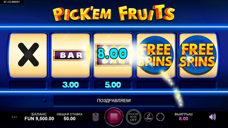 Выигрыш в автомате