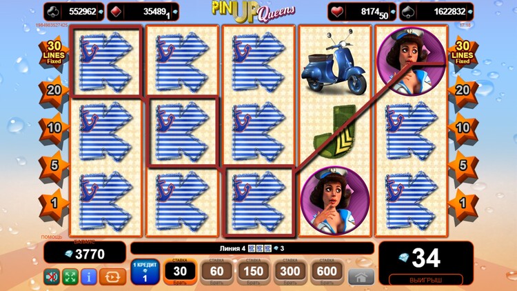 Выигрышная комбинация