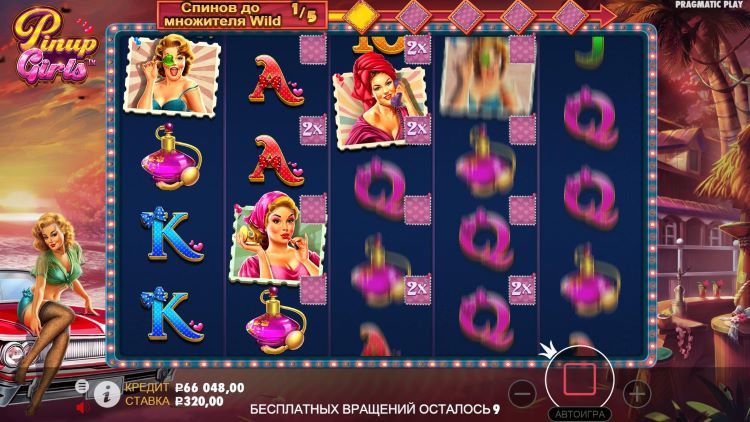 Вращение барабанов