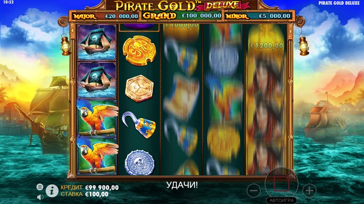 Вращение барабанов