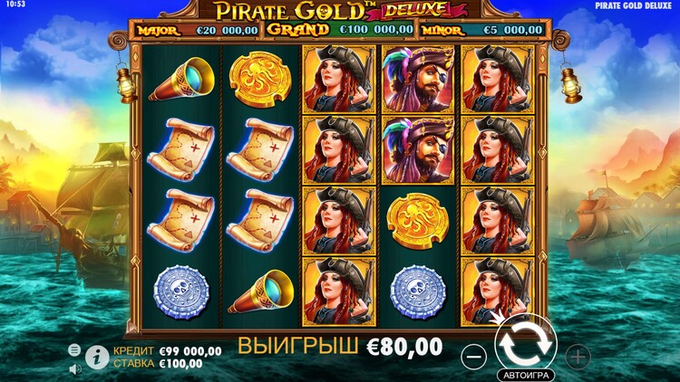 Выигрышная комбинация