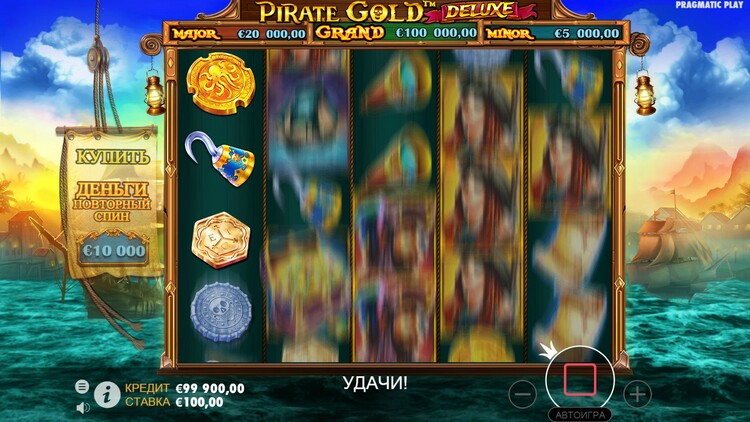 Вращение барабанов