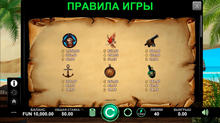 Выплаты в автомате