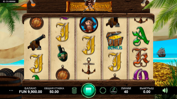 Вращение барабанов