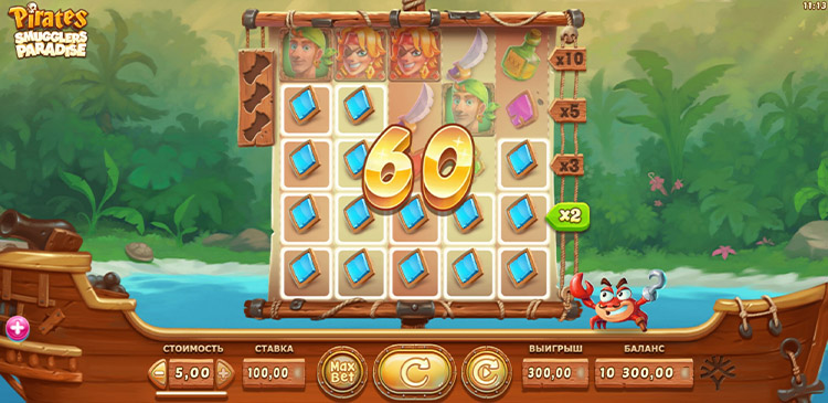 Выигрышная комбинация