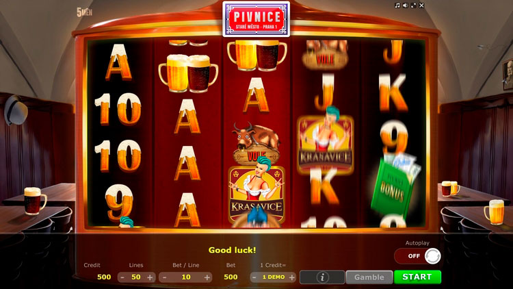 Вращение барабанов