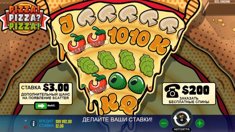 Игровое поле