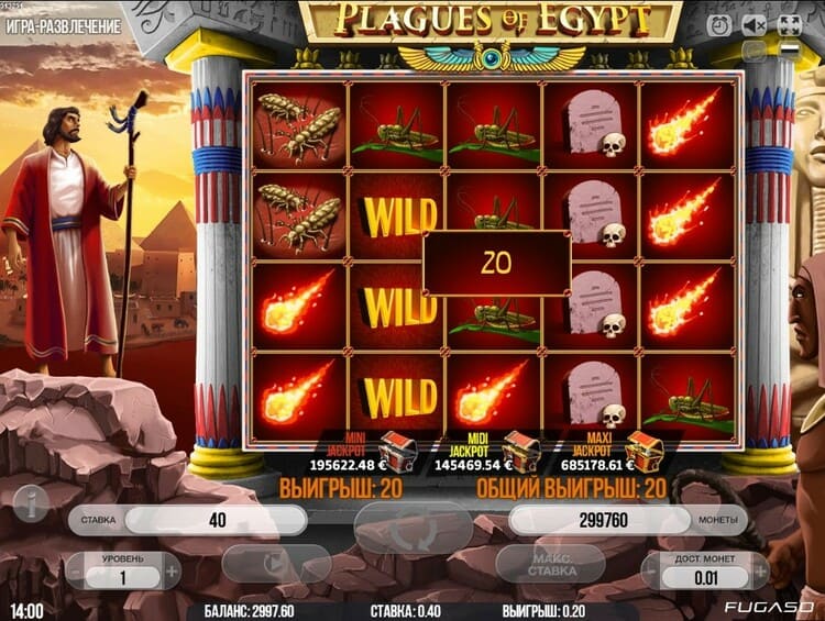 Выигрыш в слоте