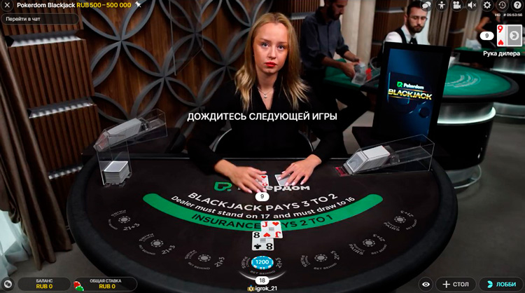 Игра с одним пользователем