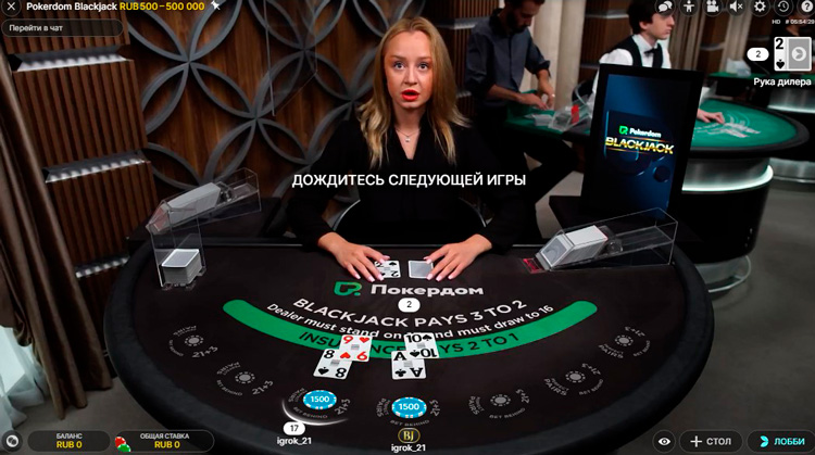 Игра в двумя пользователями