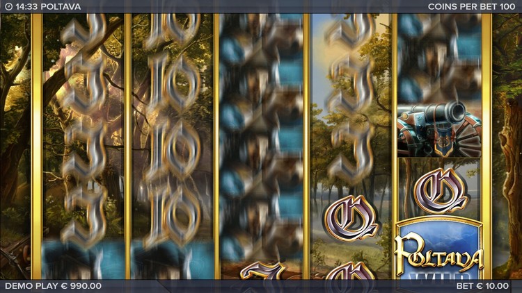 Вращение барабанов