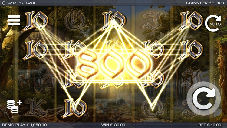 Большой выигрыш