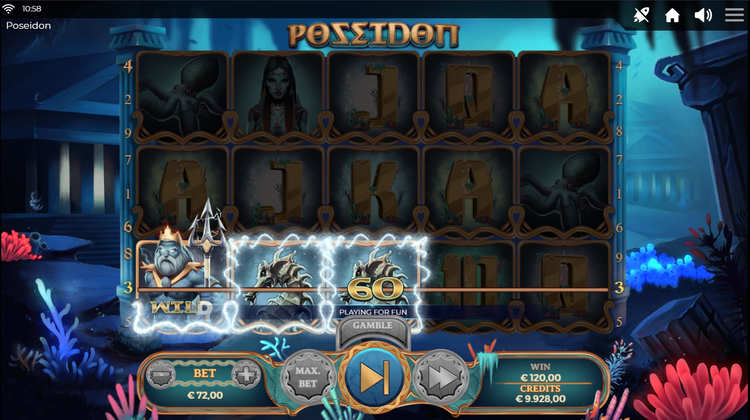 Выигрышная комбинация