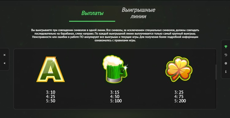 Выплаты