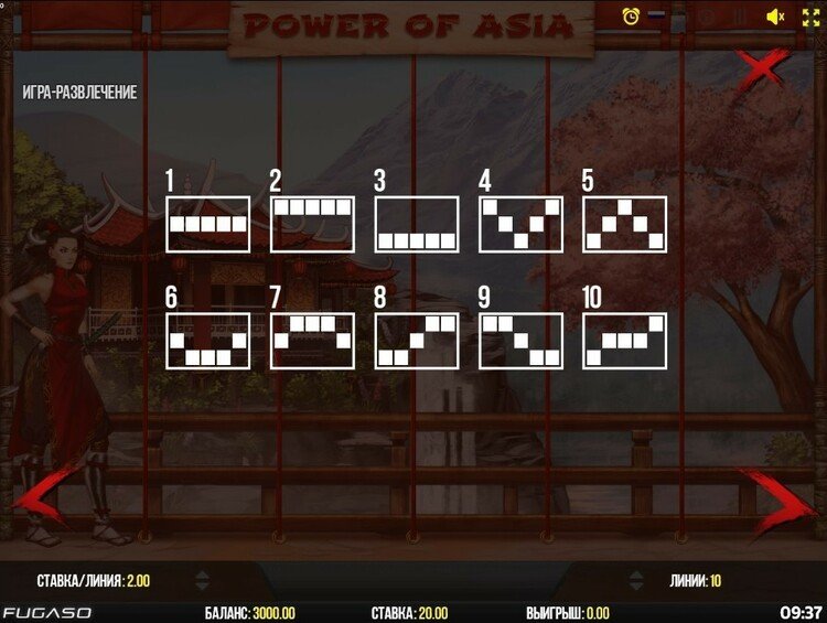 Линии ставок