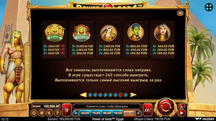 Выплаты в автомате