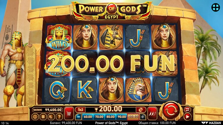 Выигрыш в слоте