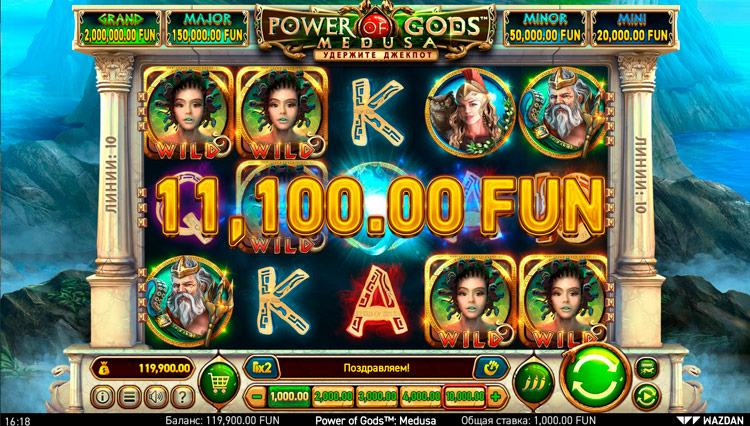 Выигрыш в автомате