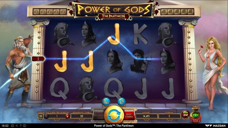 Выигрыш в слоте