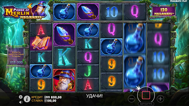 Вращение барабанов