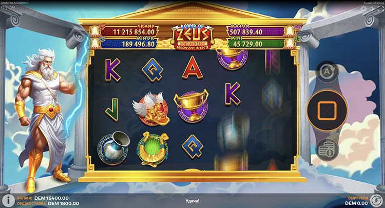 Вращение барабанов