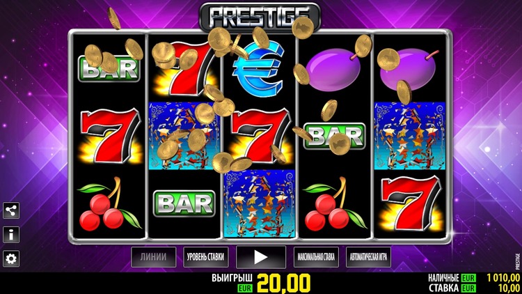 Выигрыш в автомате