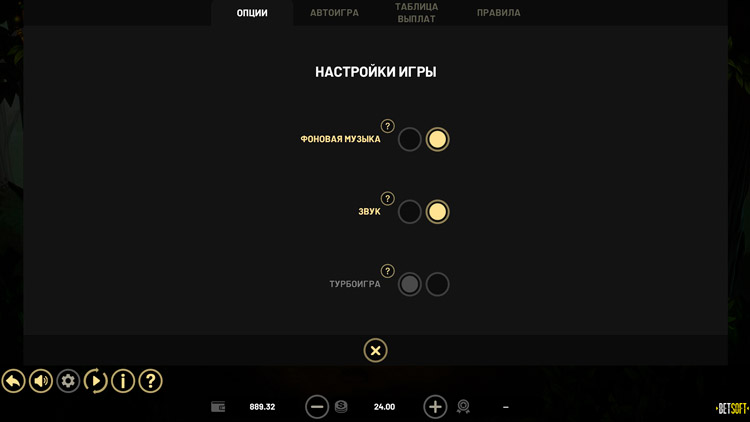 Настройки слота