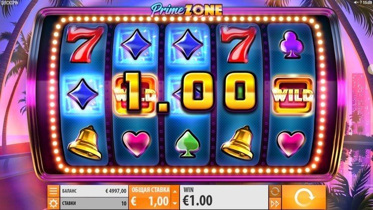 Выигрыш в автомате