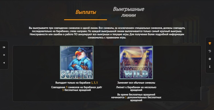 Вайлд и Скаттер