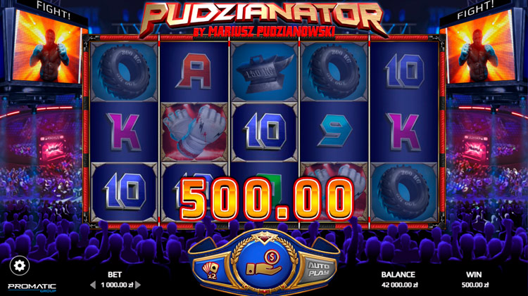 Выигрышная комбинация