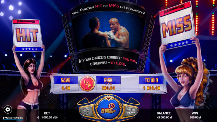 Игра на удвоение