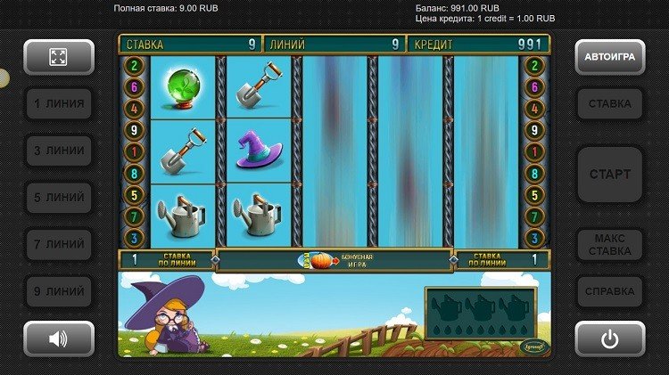 Вращение барабанов