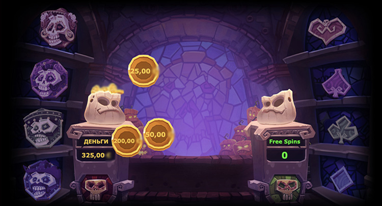 Номиналы денежных символов суммируются в конце раунда