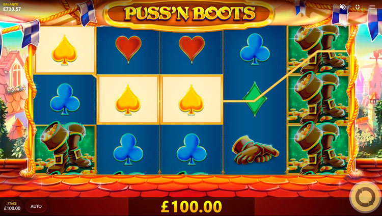 Выигрышная комбинация