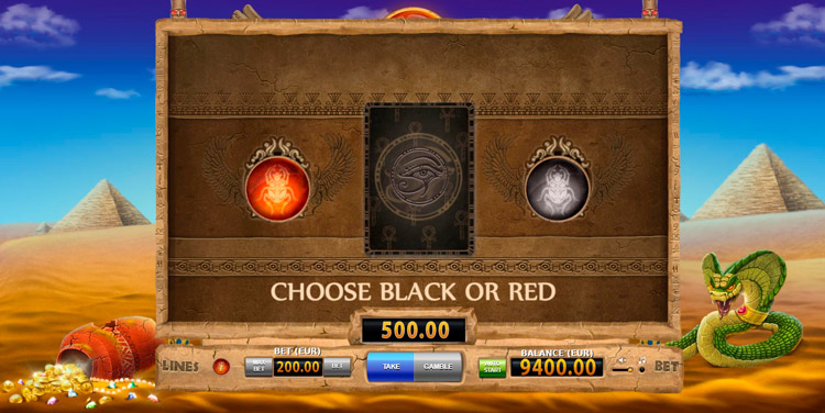 Игра на удвоение