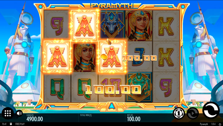 Выигрышная комбинация