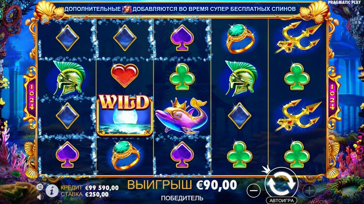 Выигрышная комбинация