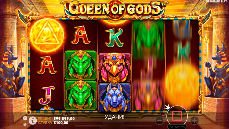 Игровой процесс