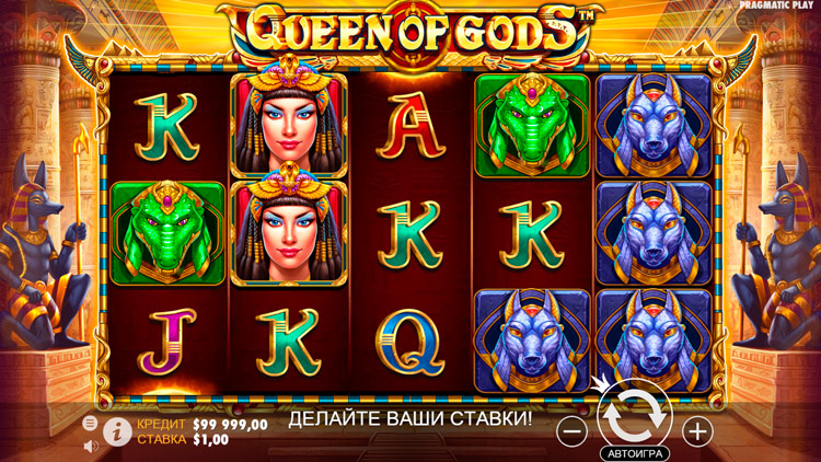 Игровое поле