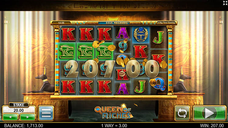 Выигрышная комбинация