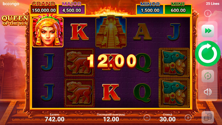 Выигрышная комбинация